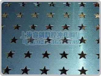 五角星型沖孔網(wǎng)